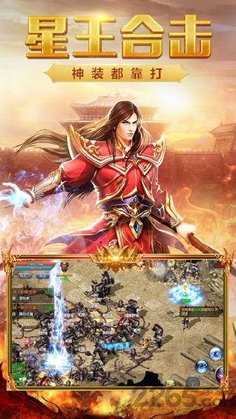 寒刀传奇官方版 寒刀传奇手游下载