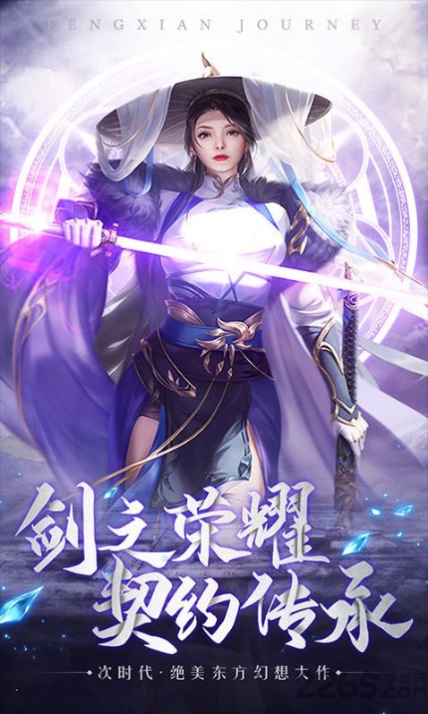遮天红尘官方版 遮天红尘手游下载