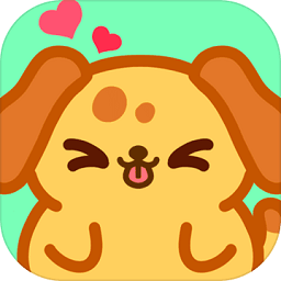小偷狗最新版