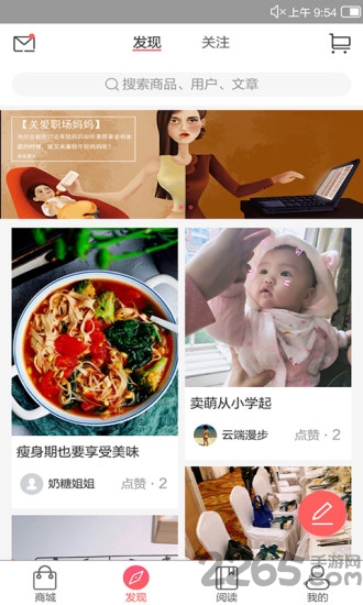 中国象棋入门app 中国象棋入门手机版下载