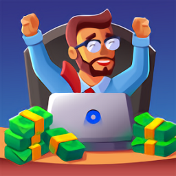 闲置创业大亨手机版