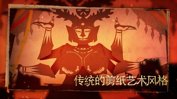 尼山萨满下载安卓最新版