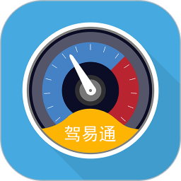 驾易通下载器最新版