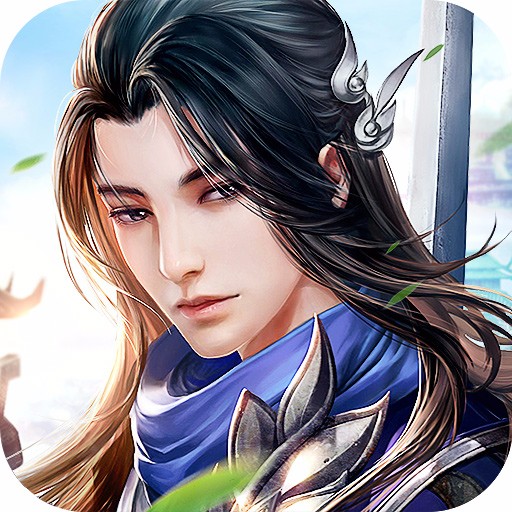 御剑乾坤红包版