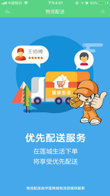 快嗖嗖搜索软件下载安装最新版本