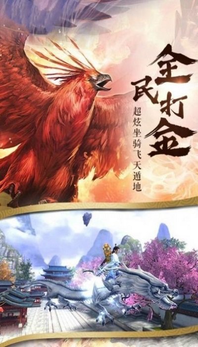 圣玄冥神手游下载