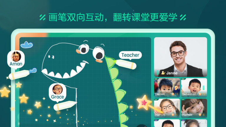 新东方云教室苹果版下载