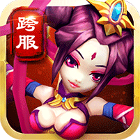 怼挂三国内购破解版