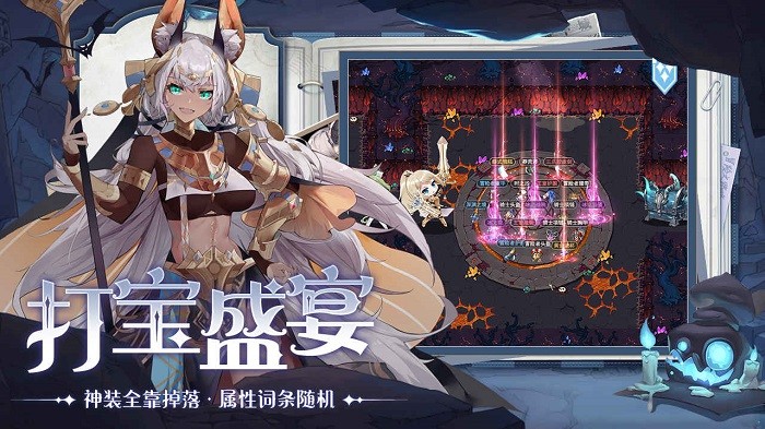 阿姆斯深渊手机版下载