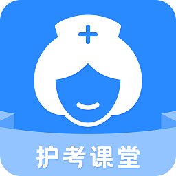 护考之家app