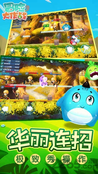 团队征服战手游