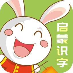 儿童识字乐园手机版