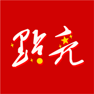 好兴星点亮app官方版