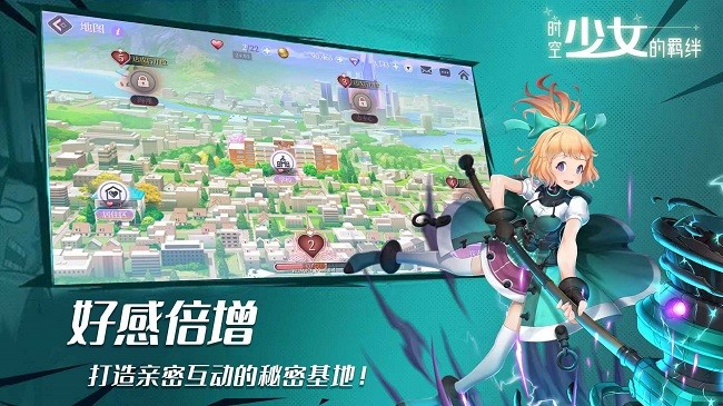 时空少女的羁绊最新版 时空少女的羁绊游戏下载
