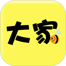 公呈公考大家公考app