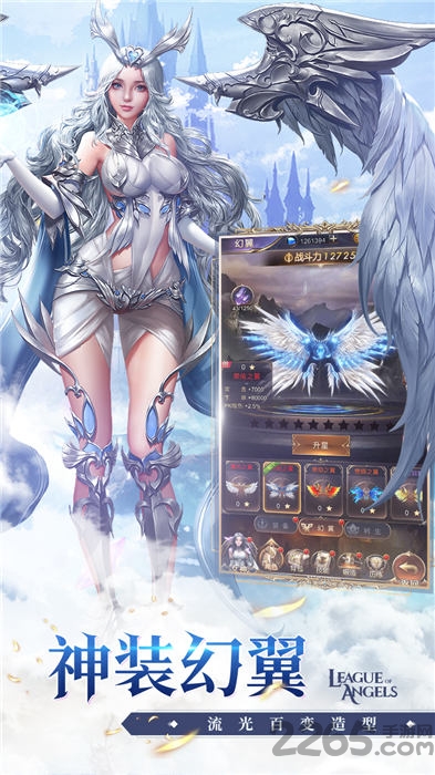 果盘女神联盟契约手游下载