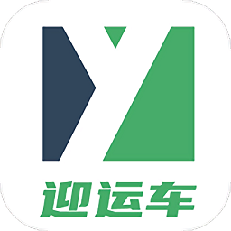 迎运车手机版
