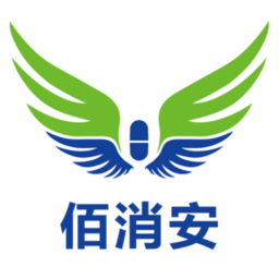 佰消安控销客户端