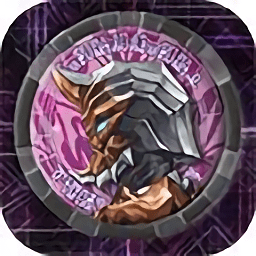 伽古拉变身器游戏