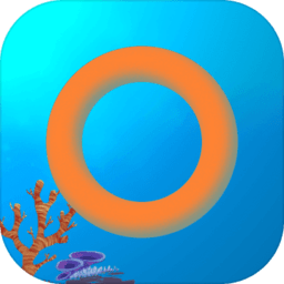 海洋压力圈圈最新版