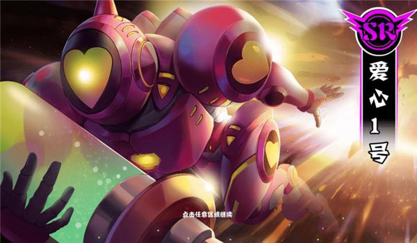 代号幺零手游下载