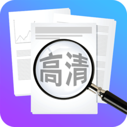 高清放大镜手机软件