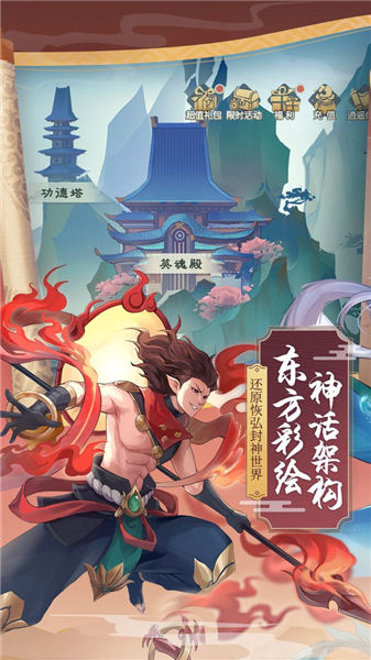 御灵灾纪手游下载