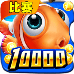 捕鱼金蟾去哪了快手版