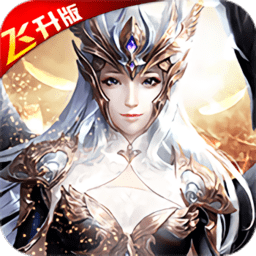 荣耀霸业h5折扣版