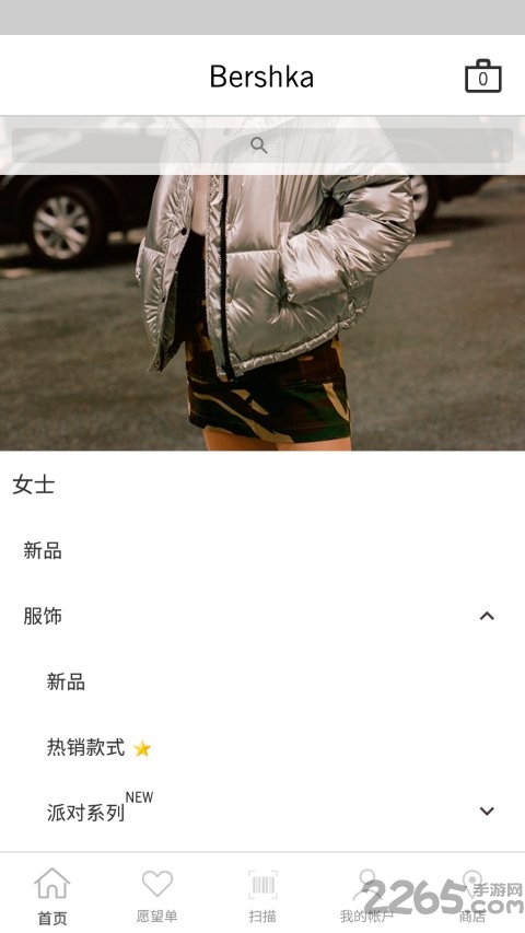 多医在线app 多医在线手机版下载