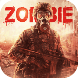 末日进化丧尸危机旧版本