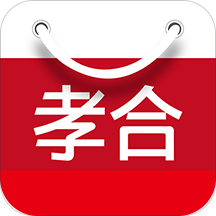 孝合云购app