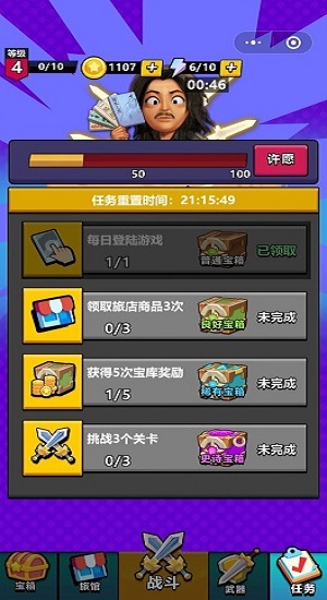 功夫飞刀手机版下载