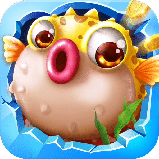 赢乐捕鱼破解版无限金币版