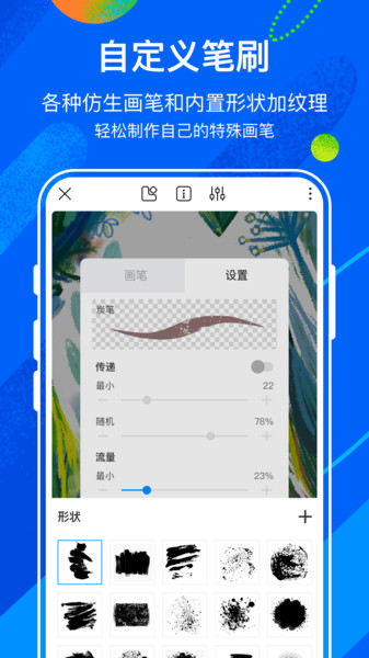熊猫绘画苹果版下载