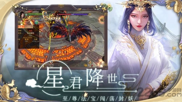 域之纪元手游下载