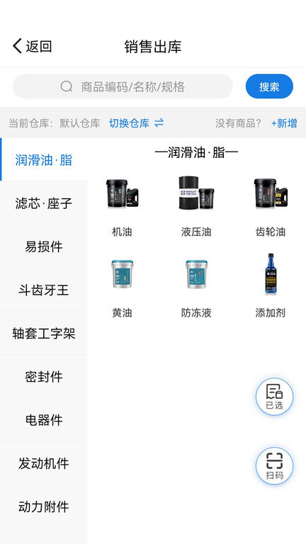 精管云app 精管云手机版下载