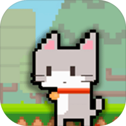 像素猫手游