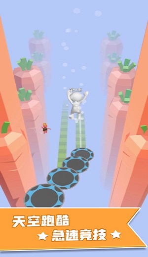 冲关第一名最新版下载