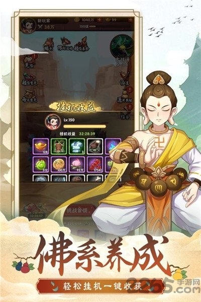 霹雳葫芦娃游戏下载