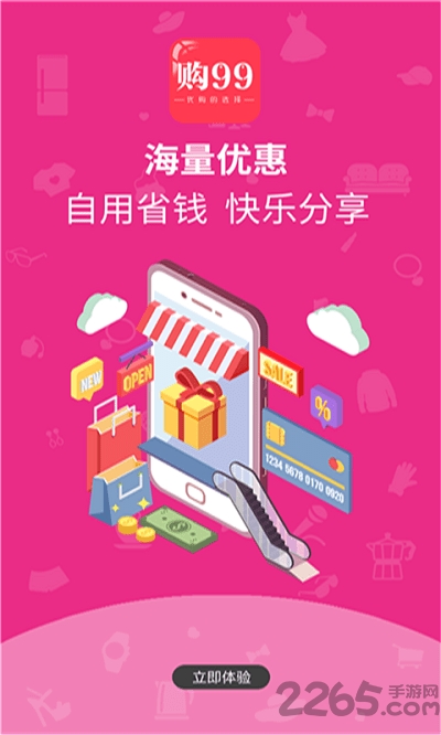 协同办公oa系统移动平台 协同办公oa系统app下载