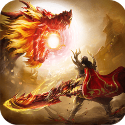 星空传说爆装传说果盘版