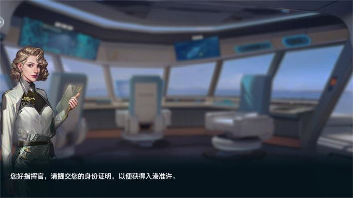 列车少女手游下载