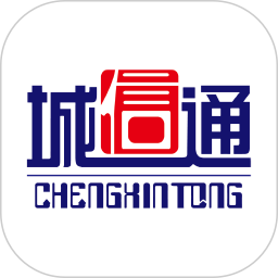 城信通手机版