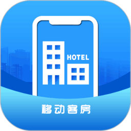 移动客房app