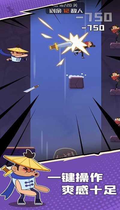 我耍剑特牛游戏下载