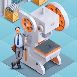 实业家游戏中文版