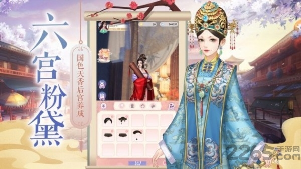 后宫娴妃传游戏下载