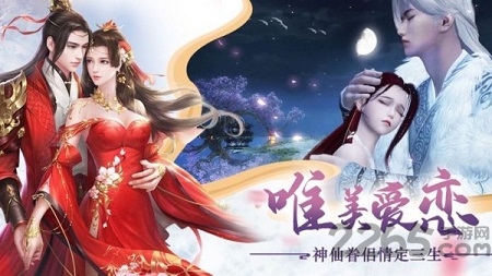 太古上仙手游下载