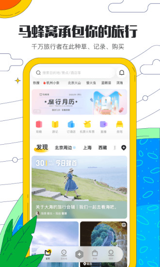 觅游国际dapp 觅游国际d官方版下载
